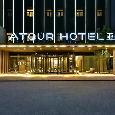 Atour Hotel Beijing Wangjing 798 Art District Buitenkant foto